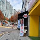 와쿠 이미지