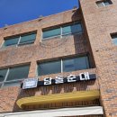 전주순대국밥 | 전주순대국밥맛집: 담돌순대 솔직후기