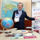 ㈜우리항공여행사 이미지