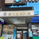 안계정형외과의원 이미지