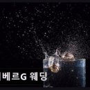 베르