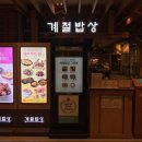 신세계 뷔페 이미지