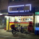 비비큐고덕점 이미지