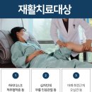 더존한방병원