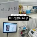 에스텔왁싱 이미지