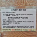 한창희천하일면 - 남동구 앵고개로847번길 64 | 한창희천하일면