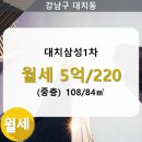 대치1-105 이미지