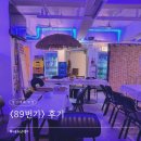 89 | [성신여대 맛집] 89번가 솔직 후기 🫰🏻 I 성신여대 회식 I 성신여대 술집 I 피맥