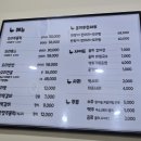 죽림황금오리 본점 | [부천]신중동역 오리 주물럭,로스 맛집 올히집 부천 신중동본점 후기