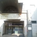 별관행정사사무소 이미지