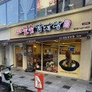 첨단돌솥감자탕서동점 | 일곡동 해장 첨단돌솥감자탕 : 광주 북구 24시 뼈해장국