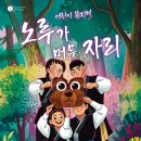 별이머문자리