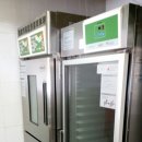 경기종합주방