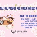 밀양시립박물관 이미지