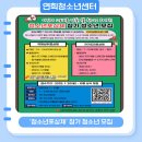 연희청소년센터 이미지