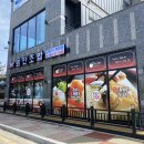 스시다이와 - 안산시 단원구 선부광장북로 36 | 스시다이와