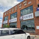 오장동흥남집 이미지