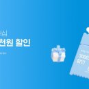 반올림피자 이미지