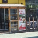 커피명가 안암점