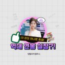 고액연봉치과실장 시크릿 비밀 1가지