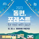 FOR;REST