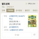 팔도본가 이미지