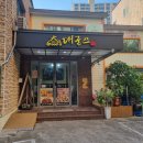 대굳쯔 | [대구 월성동 중식당] 대굳쯔 :: 사천 짜장 덮밥