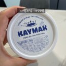 꿀등목장 | 까망목장 카이막 솔직 후기 소금빵 크래커에 꿀 조합 꿀맛!