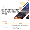 화남식품산업