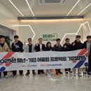 충남공업㈜ 이미지