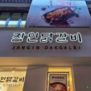 청계천로 청계2가교차로 이미지