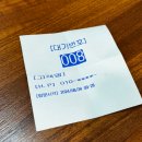거제&amp;통영 3박4일 일정 및 후기 공유 | 3일차 코스 | 거제에서 통영, 쌤김밥, 통영중앙시장, 스카이라인...