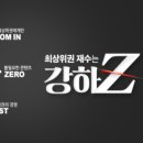 정의로운입시학원