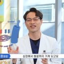 더행복한흉부외과의원 이미지