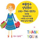 양수세탁소 이미지
