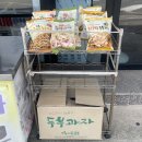 불총칼국수