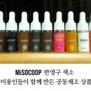 뷰티콜센터