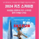 키즈 캐즐 네이버블로그