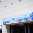 (재)강원정보문화진흥원 | 공공기관 지역인재 합동 채용설명회 | 채용정보 알아본 후기