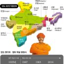 나마스떼 이미지