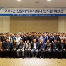 신풍제약(주) 이미지