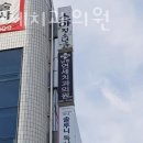 남현빌딩 이미지