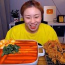 우리할매떡볶이 이미지