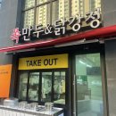 GS25 구월시티 이미지