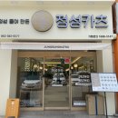 CU 상무중흥점 이미지