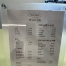 헤일로 살롱