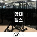 FLY GYM 플라이짐 이미지