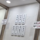 선비촌보쌈 이미지