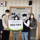길주중학교 이미지