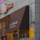 르뺑드민 | 양정역 맛집 라빵드 베이커리 어떨까?｜추천메뉴, 가격, 주차, 영업시간까지